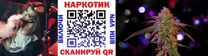 Наркотические вещества Боровичи Канабис Альфа ПВП ТГК Кокаин ГАШИШ