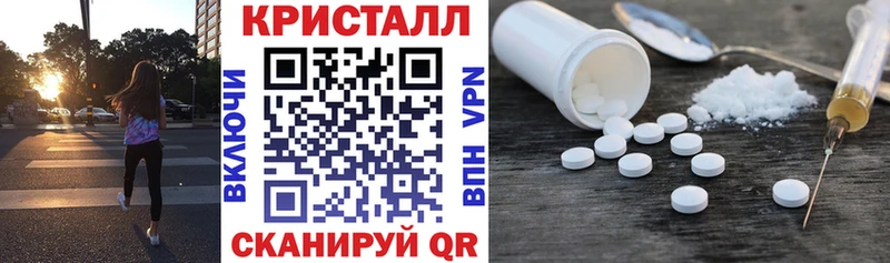 закладки  Боровичи  Амфетамин Розовый 