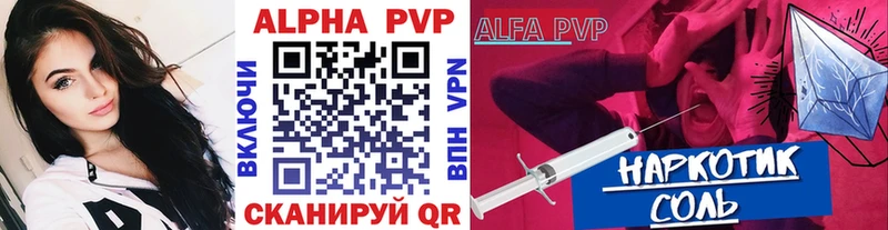 ссылка на мегу маркетплейс Боровичи Альфа ПВП кристаллы купить цена