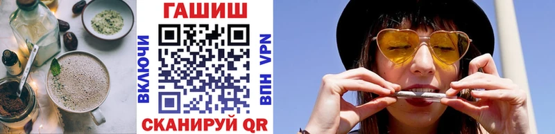 Еда ТГК марихуана  Боровичи 