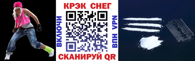 МЕГА как зайти  Боровичи  Cocaine 99% 