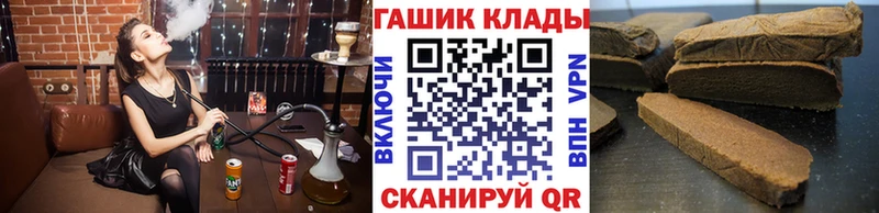 Гашиш Premium  Боровичи 