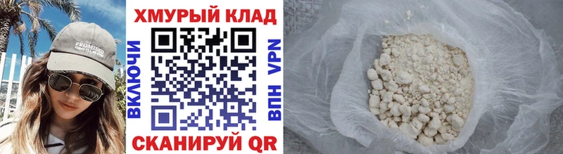 Героин Афган  Боровичи 