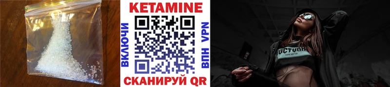 hydra как войти Боровичи Кетамин ketamine