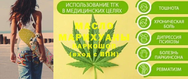 первитин Покровск
