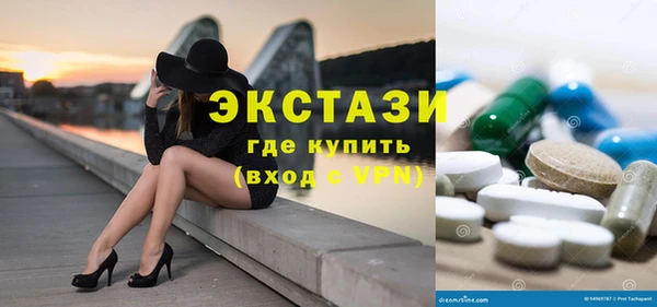 стаф Алексеевка