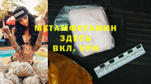 крисы Абдулино