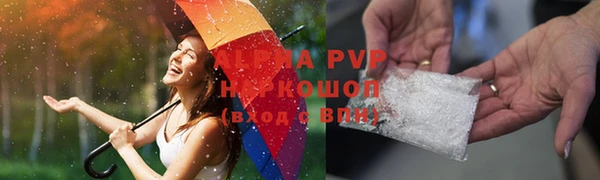 шишки Покров