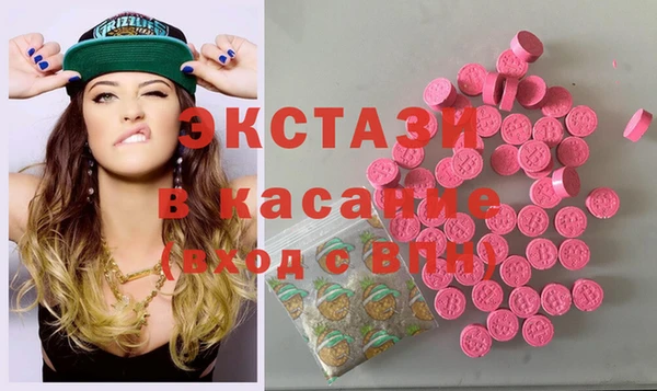 стаф Алексеевка