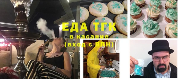 мефедрон Абинск