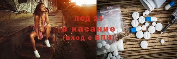 герыч Абаза
