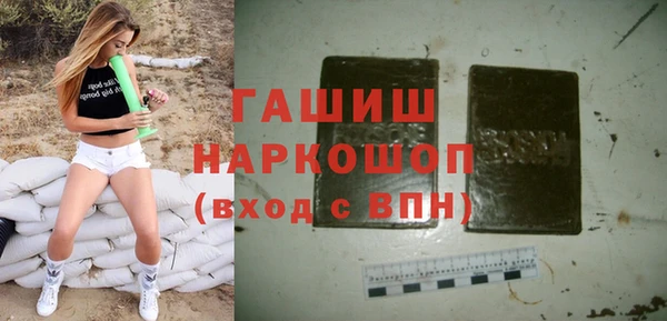 мефедрон Абинск