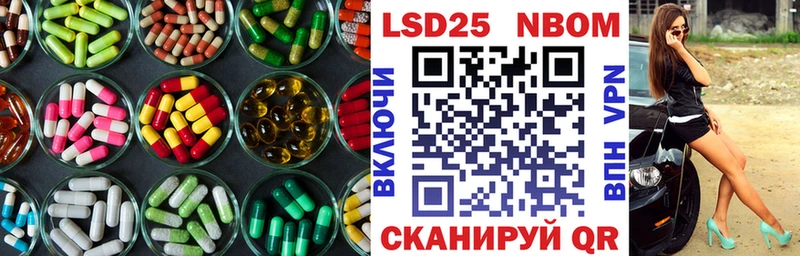 Лсд 25 экстази ecstasy Боровичи