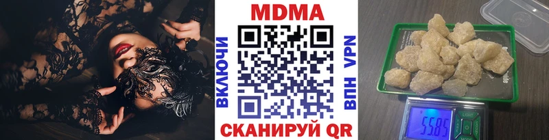 МДМА Molly Боровичи