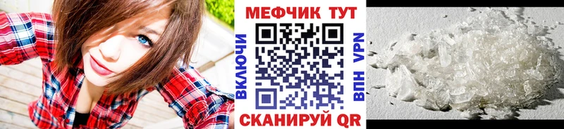 MEGA как зайти  Боровичи  Меф кристаллы 