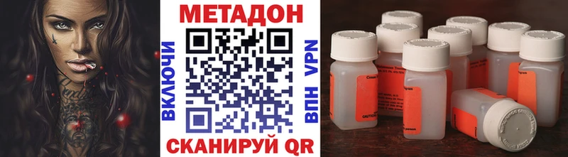 кракен зеркало  Боровичи  МЕТАДОН белоснежный 