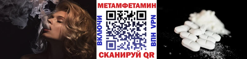 Первитин витя  ссылка на мегу tor  Боровичи  купить  сайты 