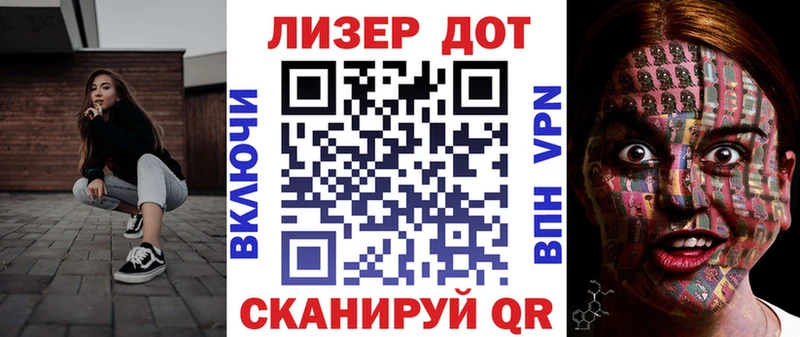 Марки N-bome 1,5мг  где купить наркотик  Боровичи 