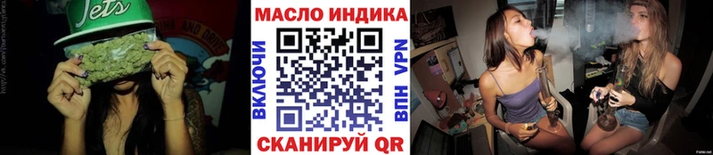 наркошоп Боровичи ТГК вейп