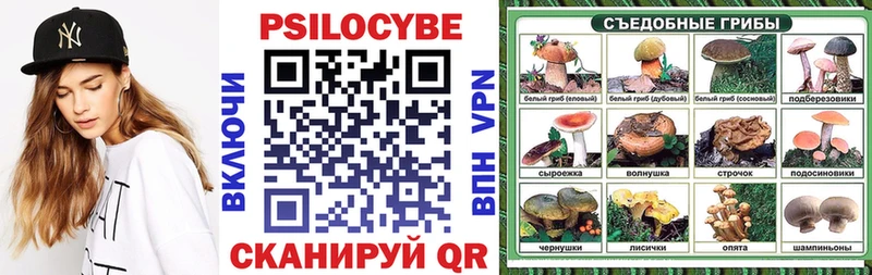 Галлюциногенные грибы GOLDEN TEACHER Боровичи